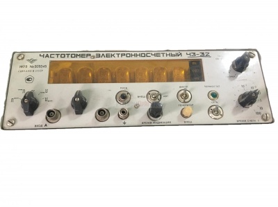 Скупка частотомеры ч3-32 дорого в Воронеже